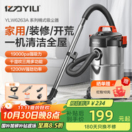 億力桶式吸塵器家用手持大功率超強(qiáng)吸力 工業(yè)級(jí)吸塵器有線裝修美縫保潔大容量 干濕兩用多功能除塵機(jī)器 升級(jí)容量15L金屬桶標(biāo)準(zhǔn)款