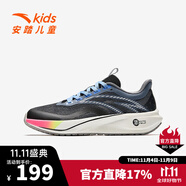 安踏兒童驚濤跑鞋秋冬新款男大童透氣舒適跑步鞋中大童體測中考運動鞋 基礎黑/碳素灰-4 35