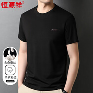 恒源祥短袖T恤男士圓領(lǐng)含桑蠶絲夏季涼感百搭薄款繡花打底上衣
