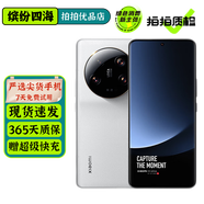 小米13Ultra 二手手機 5G手機 徠卡光學(xué)全焦段四攝 第二代驍龍8 2K超色準屏 拍照游戲手機 白色 16GB+512GB 99新【嚴選電池效率極佳】 0首付白條12期免息