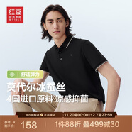 紅豆（Hodo）【林更新同款】莫代爾蠶絲短袖涼感polo衫翻領(lǐng)t恤