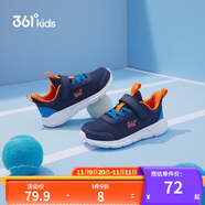 361°兒童運動鞋男女童(3-12歲)防撞鞋頭密網休閑跑鞋 藍 34