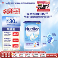 荷蘭牛欄諾優(yōu)能易樂罐 HMO 幼兒配方奶粉 4段(12-24月)800g