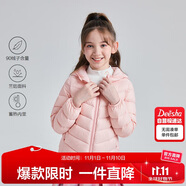 笛莎（DEESHA）童裝女童2025秋冬短款三防輕薄羽絨服外套 蜜桃粉 130