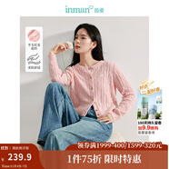 茵曼（INMAN）老錢風(fēng)麻花羊毛針織開衫夏季顯瘦外套上衣 粉色 S