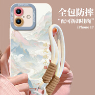 江銘適用蘋(píng)果17手機殼iPhone17保護套高級感全包防摔親膚軟殼網(wǎng)紅創(chuàng  )意國風(fēng)男女款保護殼順風(fēng)順水帶掛繩
