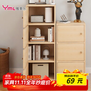 雅美樂書架落地簡易書柜帶門原木色臥室書房陽臺飄窗置物小柜子三層Y392