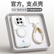 華為mate70手機殼帶支架mate60pro爆款全包m50高級40pro+磁吸套30 AU397孤舟[陶瓷白]液態(tài)玻璃-磁吸支架-雙扣掛 華為Mate40Pro+