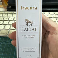 【官方旗艦】日本Fracora高濃度馬胎盤(pán)提取物臍帶精華原液保濕熟齡肌30ml發(fā)光護理 日本Fracora高濃度馬胎盤(pán)提取物臍帶精華原液保