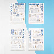 初品ins風(fēng)筆記本子小清新B5車(chē)線(xiàn)本創(chuàng  )意學(xué)習課堂作業(yè)本學(xué)生唯美本 相見(jiàn)4本一套