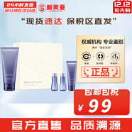 蘇秘37°（Su:m37°）套裝蘇秘套盒呼吸37驚喜水分水漾清潤水乳霜孕婦女護膚品禮盒禮物 驚喜水分洗面奶套盒