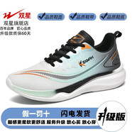 雙星男鞋2025新款春秋款黑武士大碼老爹運(yùn)動休閑跑步厚底減震潮鞋 灰綠(高品質(zhì)) 42