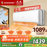 長(cháng)虹空調大1匹變頻一級能效節能省電壁掛式冷暖家用臥室靜音空調掛機KFR-26GW/ZDCSW1+R1(SE) 大1匹一級能效