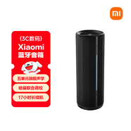 小米（MI）Xiaomi 藍牙音箱 黑色 戶(hù)外便攜高保真音響 聲學(xué)小鋼炮小米澎湃智聯(lián) 防水防塵露營(yíng)NFC