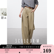 三彩2025秋款純棉牛仔褲直筒闊腿褲長(cháng)褲寬松高腰鏈條口袋M 卡其色 XL 170/76A
