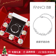 范琦（Fanci）紫藤花微笑手鏈女生銀飾圣誕節首飾生日表白禮物送女友老婆送閨蜜