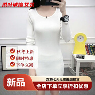 事思韓版簡(jiǎn)約長(cháng)袖套頭圓領(lǐng)針織衫女毛衣中長(cháng)款緊身彈力打底衫秋冬上衣 白色 S