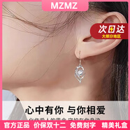 MZMZ鉑金耳釘女士pt950白金時(shí)尚耳環(huán)耳飾雙十二生日禮物送女友老婆 當/次日達-尊貴心中有你耳環(huán)白