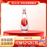 汾酒 乳玻汾 清香型白酒 48度 475ml 單瓶裝  純糧酒  