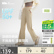 蕉下闊腿褲休閑褲子女士冰絲垂墜感運動(dòng)防曬長(cháng)褲透氣寬松春夏款AL229