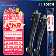 博世（BOSCH）雨刷雨刮器24/21風翼 嵐圖追光/12-18攬勝極光/紅旗HS7/19后911