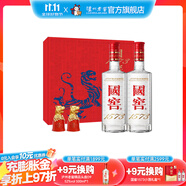 國窖1573【雙十一狂歡購】生肖白酒禮盒 濃香型白酒 52度 500mL 2瓶 金虎送?；⒛甓Y盒