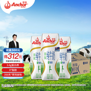 安佳（Anchor）脫脂 高鈣純牛奶 250ml*24盒 新西蘭原裝進(jìn)口草飼