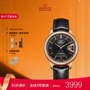 摩紋（Marvin）瑞士手表天文臺認證全自動(dòng)機械男表防水大日歷腕表新年禮物 金針黑盤(pán) M139.53.41.74