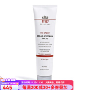 EltaMD美國戶(hù)外運動(dòng)型防曬霜 面部全身防曬乳SPF 50防水防汗紫外線(xiàn)清爽 85g