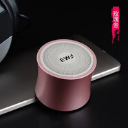 奧尼（aoni）無(wú)線(xiàn)藍牙音箱便攜迷你音響超重低音鋼炮3d環(huán)繞大音量家用小型跑步 玫瑰金 套餐二 標配+16G卡+讀卡器