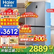 海爾（Haier）冰箱530升四開(kāi)門(mén)十字對開(kāi)門(mén)嵌入式冰箱風(fēng)冷無(wú)霜一級節能雙變頻家用電冰箱以舊換新補貼 母嬰三檔變溫+黑金凈化科技+雙變頻一級