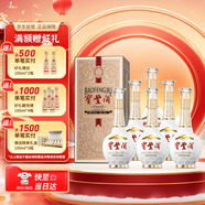 寶豐 大肚經(jīng)典 會(huì )堂 鎏金版 清香型白酒 52度 700ml*6 整箱裝 送禮