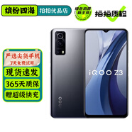 vivo iQOO Z3 二手5G手機 驍龍768G 120Hz競速屏 6400萬(wàn)像素 拍照游戲手機 深空 8GB+256GB 95新