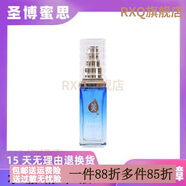 圣·博蜜思【官方】(博蜜思)水漾精華液40ml 補水保濕清爽精華 化妝品正品 圣博蜜思(博蜜思)水漾精華液40ml 補水保濕清爽精華 化