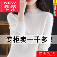 東方鴨25年秋冬新款加厚羊毛衫女寬松大碼毛衣羊.絨衫打底針織衫上衣女 白色 厚款 2XL 【130-145斤】