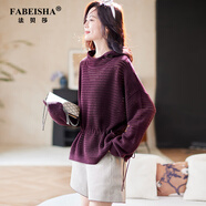 法貝莎品牌連帽蝙蝠袖鏤空收腰毛衣2025秋季韓系寬松慵懶大碼針織衫女 深紫 M 【90-140斤】