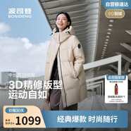 波司登25年冬季羽絨服男女情侶同款寬松中長(cháng)款時(shí)尚加厚脫卸帽外套