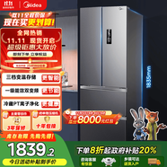 美的(Midea)臻潤(rùn)系列325升變頻一級(jí)能效法式多門(mén)家用電冰箱風(fēng)冷無(wú)霜BCD-325WFPM(E) 灰色 法式多門(mén)