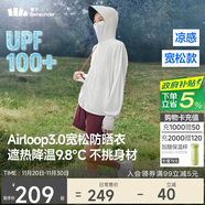蕉下（beneunder）防曬衣女寬松百搭防紫外線(xiàn)出行AL417霜奶白均碼