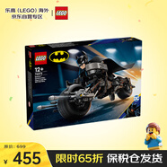 樂(lè )高（LEGO）DC漫畫(huà)超級英雄 76273 蝙蝠俠與蝙蝠戰車(chē) 12歲+生日禮物新年禮物