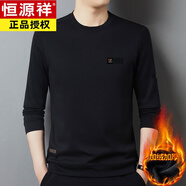 恒源祥加絨加厚衛衣中老年男士2025秋冬季圓領(lǐng)純色長(cháng)袖t恤打底衫男裝 hyx-8801圓領(lǐng)衛衣黑色 加絨 XL 175 (體重140-155斤)