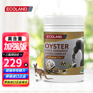 ECOLAND澳洲原裝進(jìn)口袋鼠精膠囊紅袋鼠精成人粗i大硬久補腎壯陽(yáng)持久不射 【五合一強效版】加強版袋鼠精 100粒*1瓶