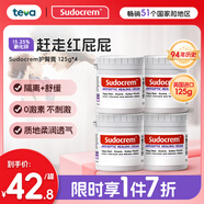 Sudocrem護臀膏新生嬰幼兒屁屁膏英國紅屁屁專(zhuān)用寶寶屁屁霜125g*4