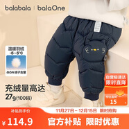 巴拉巴拉童裝寶寶羽絨褲男童女童高腰護肚保暖褲厚2025冬長(cháng)褲209425108207