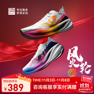 必邁新品驚碳Fly風火輪專業(yè)碳板跑鞋男女馬拉松競速PB運動支撐跑鞋 風火輪（鴛鴦配色） 43