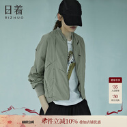 日著(zhù)（rizhuo）日著(zhù)原創(chuàng  )設計女裝2025秋新款城市輕戶(hù)外棒球服飛行員夾克短外套 風(fēng)吟綠 L