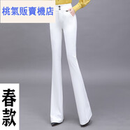 后媽褲加絨牛仔褲女高腰黑色褲子女春夏2025新款修身免燙墜感微喇 白色（773春款） 長(cháng)褲 26 碼 S
