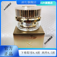 瑪莎妮娜【官方店】抗皺蠶絲面膜黑膜水乳面霜氣墊洗面奶舒緩補 保濕 面霜 保濕 面霜