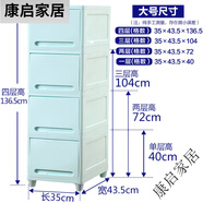 傲家?jiàn)A縫收納柜30/35cm衛生間邊柜廁所浴室超窄縫置物架縫隙儲物柜子 大號全藍色 3個(gè)