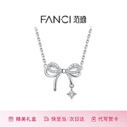 Fanci范琦蝶夢(mèng)項鏈女蝴蝶結鎖骨鏈生日輕奢高級感禮物送女友送閨蜜 蝶夢(mèng)項鏈